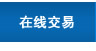 ھ(xin)